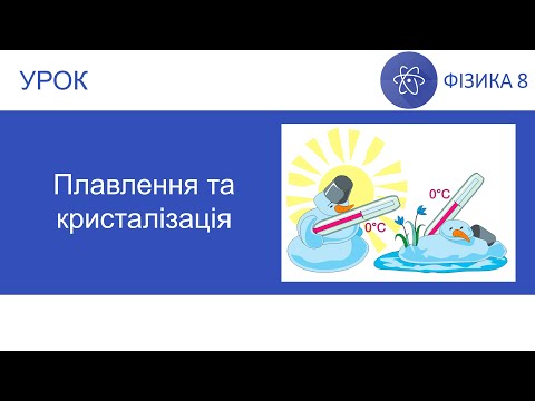 Як, коли і чому відбуваються такі природні явища: дощ, туман, сніг, роса, град
