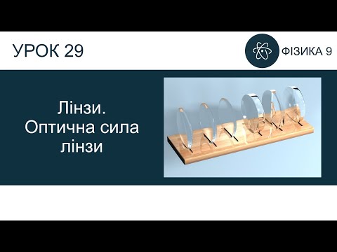 Вправа № 14
