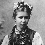 Леся Українка
