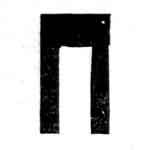 Правда (Львів)