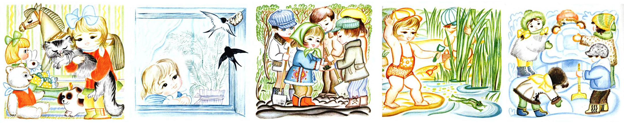 Ясоччина книжка